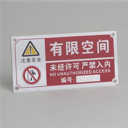 污分牌雨水污UTM水流管贴不雨锈钢走隔向牌化粪池油池废井盖标牌