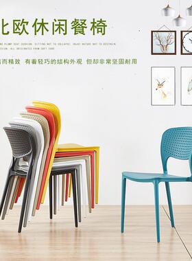 餐家用塑料椅子简约WUX休靠背椅时尚塑胶书桌闲洽谈椅塑子料会议