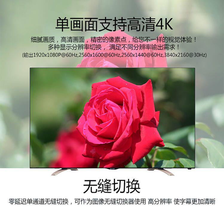 4k8口分屏器游戏画面分割 图像分屏同显切换器8进1出屏幕分割器
