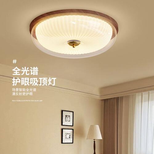 爱多辉法式中古风卧室吸顶灯2025年新款房间灯胡桃木色全光谱护眼