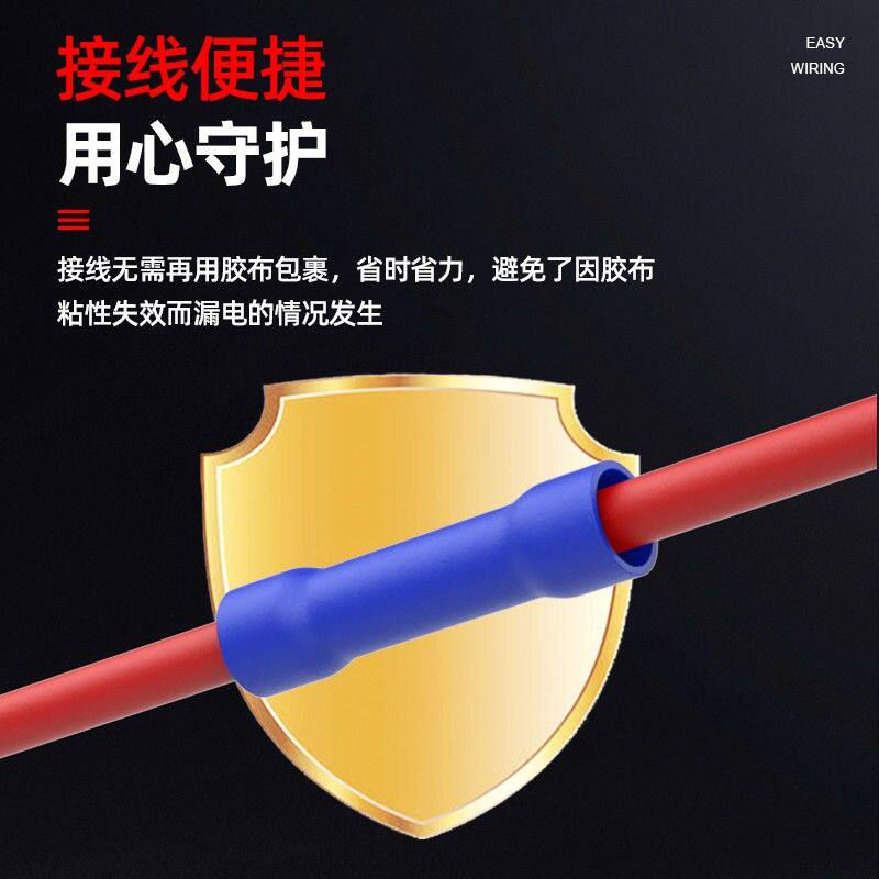 管形绝缘快速接线端子中间接头BV1.25/2/5.5中间对接冷压接线端字