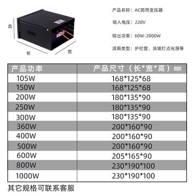 AC防变压雨器220V转AC12V2V4路灯亮化工程外环形电源变压器防AC防