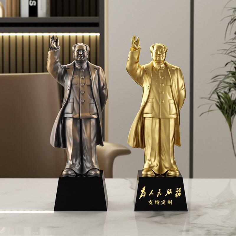 毛主席爷爷摆件伟人全身雕塑领导书房办公室桌面客厅装饰品高档
