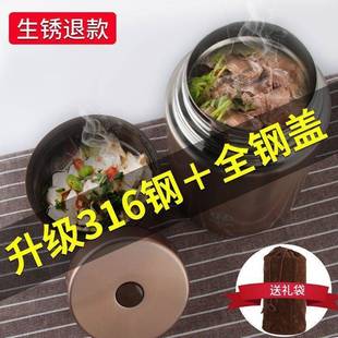 不锈焖烧杯焖烧功壶多能保温RAK饭盒4大量2小时容保温学生上班族