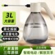 充电式 电动喷壶浇花家用小型喷雾器打药消毒喷水壶清洁专用浇水壶