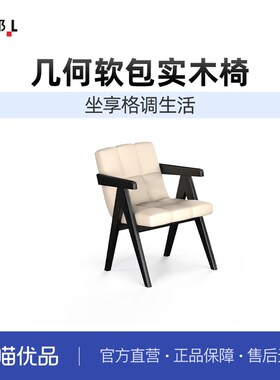 LB联邦家私家用书椅白蜡木椅子[TP2500书椅]