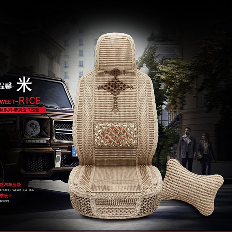 单座汽车坐垫四季通用夏季前座单个座套编织透气手编车垫冰丝凉垫