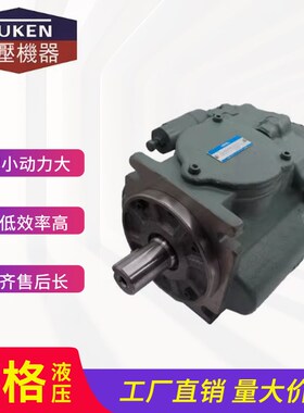 油研高压泵A3H71-LR01KK-10塑机变量泵A3H56-FR09-110A4K-10