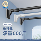 晾衣杆伸缩免打孔阳台墙上固定晾衣架免钉卫生间窗帘衣柜撑杆