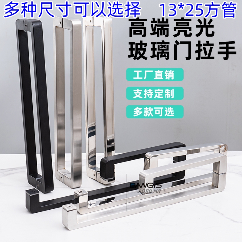 方管不锈钢淋浴房玻璃门L型O型拉手浴室把手304不锈钢拉门木门