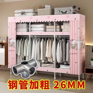 衣柜简易布衣柜加厚全钢架组装衣柜家用出租房钢管组装简易衣架