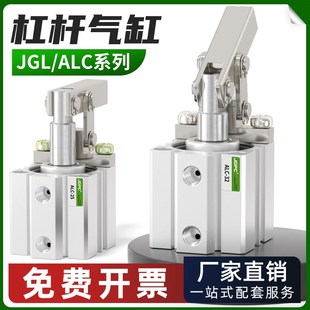 JGL杠杆气缸下压夹紧小型气动ALC 63摇臂夹具双压板