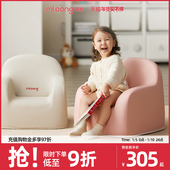 曼龙儿童沙发婴幼儿可爱宝宝椅阅读角布置双人小沙发读书学坐椅子