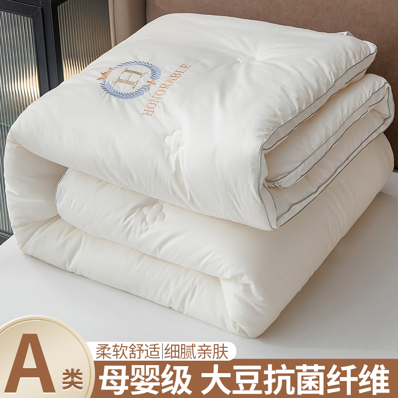 A类全棉抗菌被子棉被加厚保暖被芯春秋被空调被宿舍单人冬被棉絮