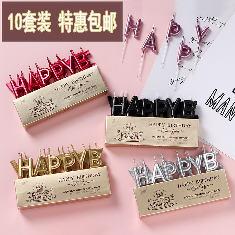 生日派对蜡烛金色英文字母happy birthday生日快乐小蜡烛蛋糕装饰