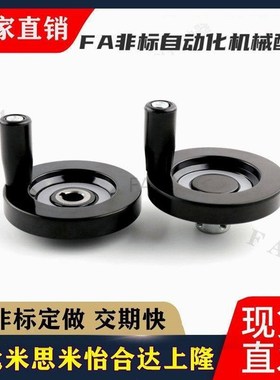 经济型 实心手轮收纳式C-PHSN C-PHSFM63 80 100 125 160 200 250