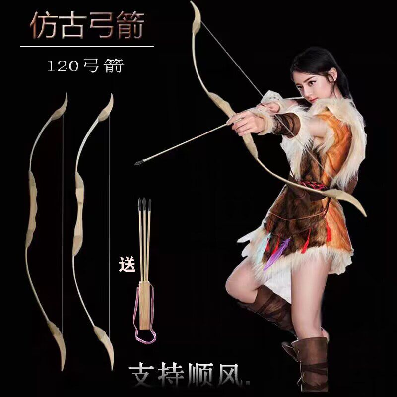 弓箭射击套装玩具儿童箭支cos道具传统仿古舞台表演代拍照木质 弩
