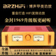 BRZHIFI人声之王1969纯甲类发烧功放 音色细腻丝滑圆润胆味十足