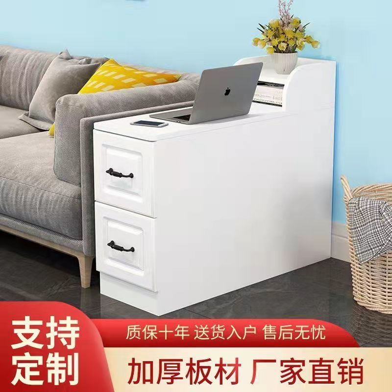沙发边柜简约长方形边几角几缝隙侧边柜客厅储物柜小茶几家用
