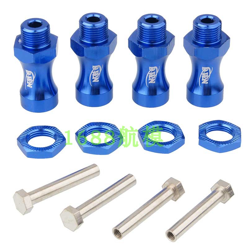 12MM转17MM结合器1/10结合器转1/8接合器一车份 1/10改装1/8轮胎