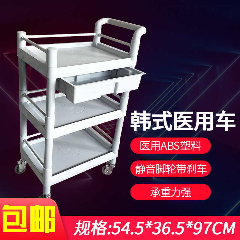 ABS医用101J车医用推车医用车塑料小推车医院治疗车处置车工具车