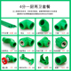 1厨1卫2卫ppr水管4分管6绿色dn20配件25热熔管材 套餐 品质家装