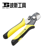 波斯工具7寸电缆剥线钳 10MM以下24平方 电缆电线剥线剪线钳