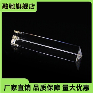 导光柱等边三棱镜光学玻璃镜片景深摄影前景虚化光晕镜
