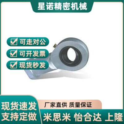 BND01-SI5E-SI6E-SI8E-SI10E-SI12E-SI15ES-R杆端关节轴承正牙