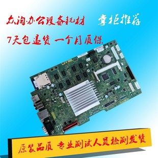 2658 312NV图像板 3158 261NV 打印板测试好发货 3558N 夏普MX