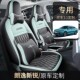 座垫 XR汽车坐垫全包围皮座套四季 大众朗逸新锐专用座椅套23 25款