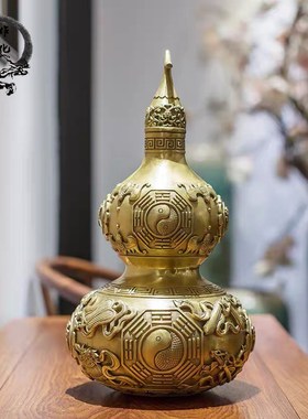 黄铜八卦葫芦摆件家居饰品客厅玄关柜办公室装饰品工艺品桌面摆设