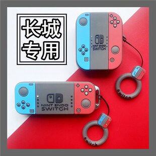 适用魏派钥匙套wey摩卡VV5坦克300玛奇朵长城拿铁VV6汽车VV7女扣