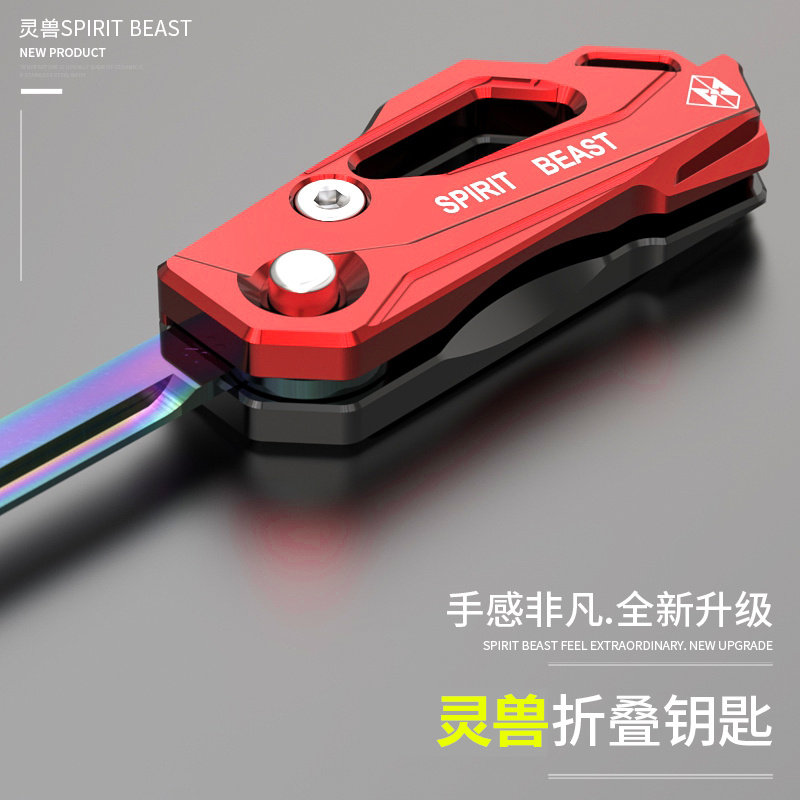 适用于暴锋眼CB190R鸷道猛鸷战鹰CBF190TR折叠钥匙盖钥匙胚钥匙壳