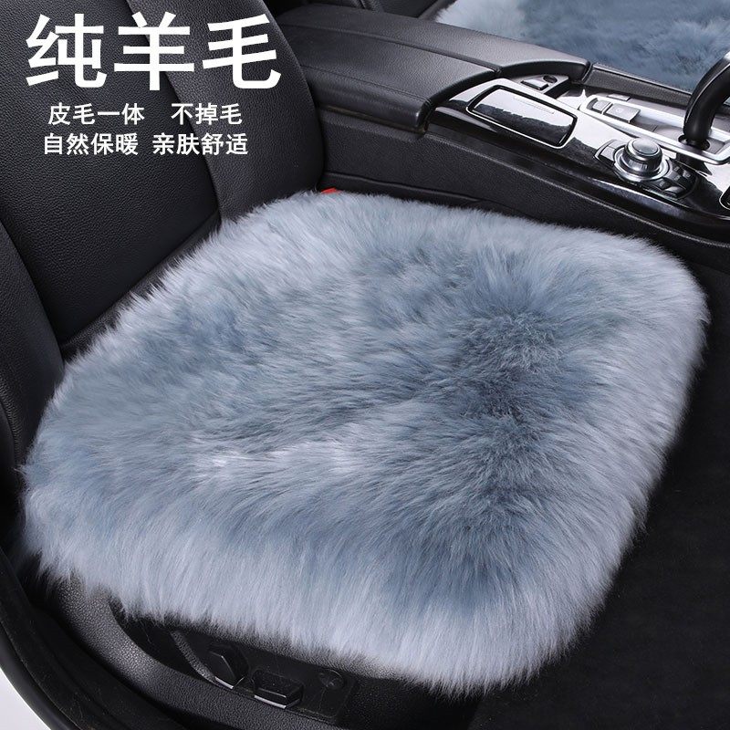 纯羊毛汽车坐垫无靠背皮毛一体冬季毛绒厚单片通用保暖三件套座垫,汽车用品/电子/清洗/改装,通用座套/座垫,淘宝优惠券,粉丝福利购,淘宝优惠卷