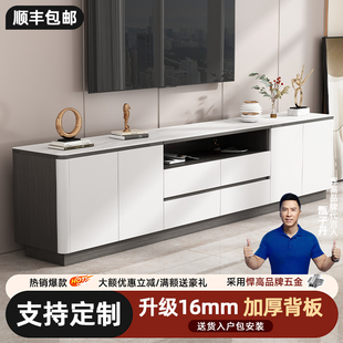 实木电视柜茶几组合简约现代客厅家用落地岩板电视机柜