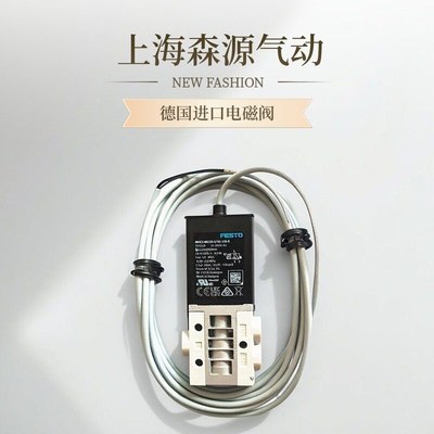 德国进口高频电磁阀 MHE3-MS1H-3/2G-1/8-K  525149 点胶机专用款