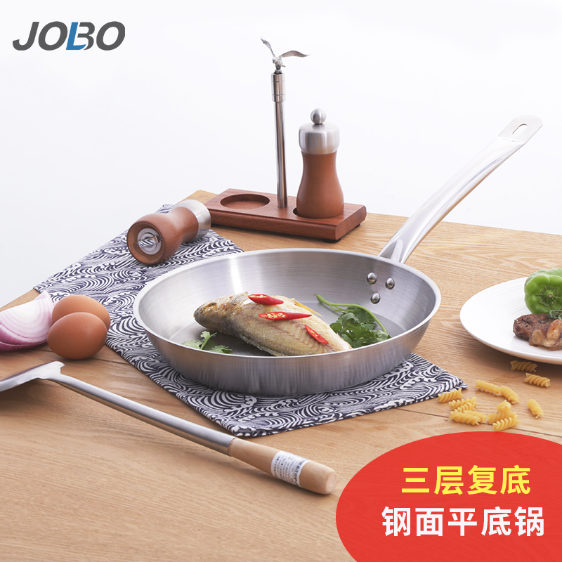 巨博不锈钢不粘锅平底锅无涂层酒店商用通用电磁炉燃气灶专用煎锅