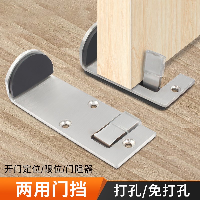 肯德基门专用门顶门阻麦当劳快餐厅等限位门档定位器不锈钢材挡