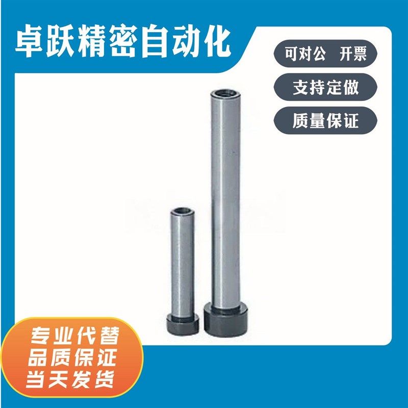 PBTN10 13 16 20 25 30-40 50 60 70 80 90 100 110 120螺栓拉杆