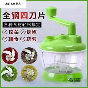 饺子馅儿搅碎机手动家用破壁机搅陷绞菜碎肉蒜头多功能粉碎机手摇