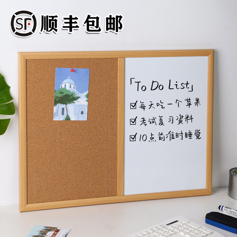 磁吸黑板木框白板软木组合挂式家用留言板磁性小白板写字板照片板,文具电教/文化用品/商务用品,白板,淘宝优惠券,粉丝福利购,淘宝优惠卷