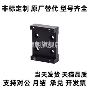 模组 KK模组配件KK 固定平台U型座HIWIN