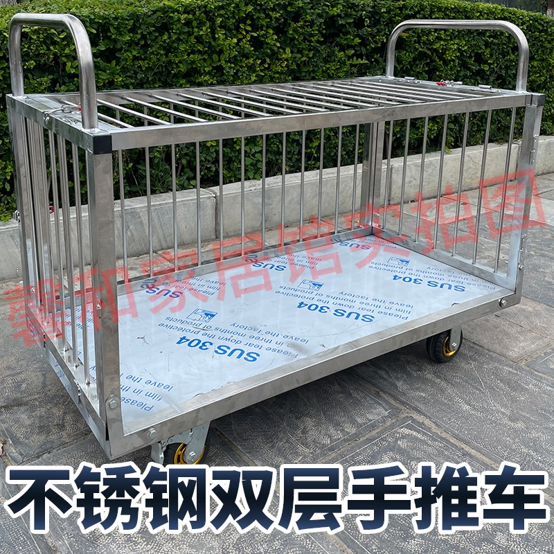 多功能不锈钢围栏车可折叠仓储框搬运周转摆摊拉货平板手推工具车