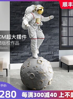 创意宇航员雕塑摆件大型落地商场酒店门口大号太空人迎宾软装饰品