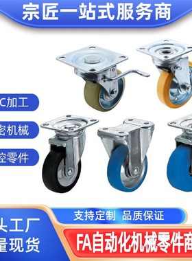 CMGJ CMGK CMGS CMGS-75 CMGS-100 130 150 200-R U N T K   脚轮