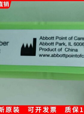 适用Ni-MH Battery AA 4.8V 1600mAh 3线 i-STAT标签印表机电池组