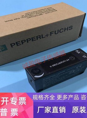 现货P+F倍加福光电开关RL32-8-H-2482-400-Ex2/47/73c 现货