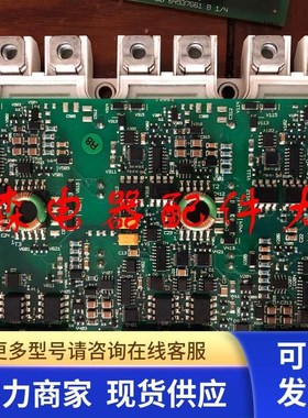 ABB变频器配件 ACS800模块触发板驱动板FS450R12KE3/ AGDR-71C
