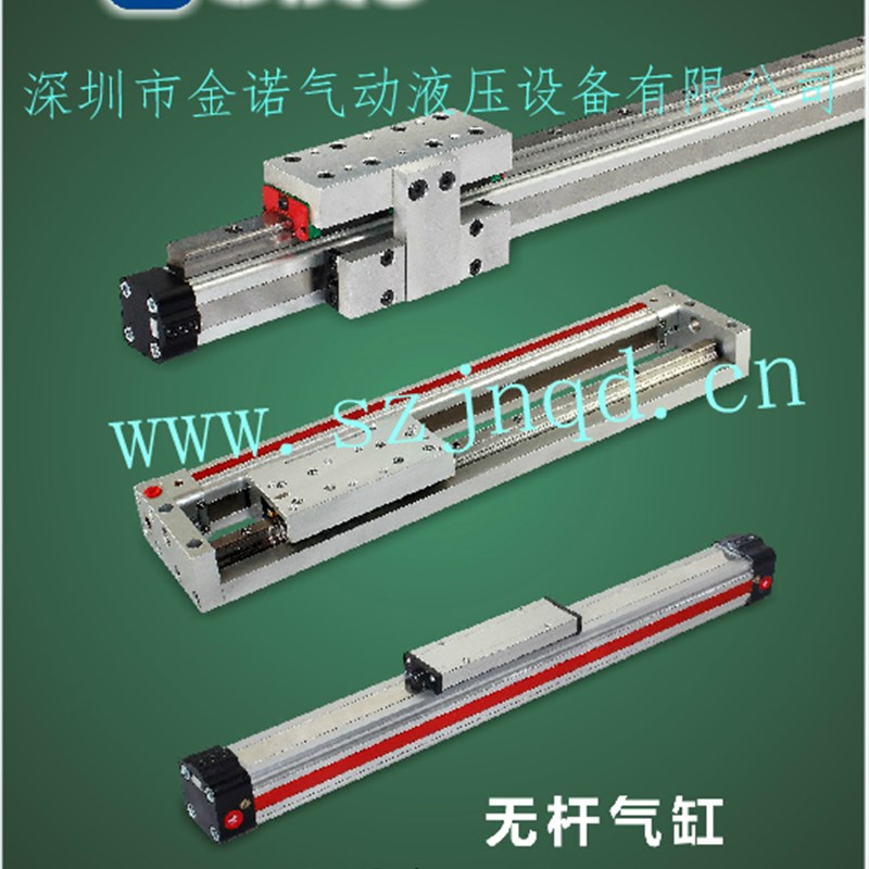 OST-25-2150/2200/2250/2300/2350/2400/2450无杆气缸